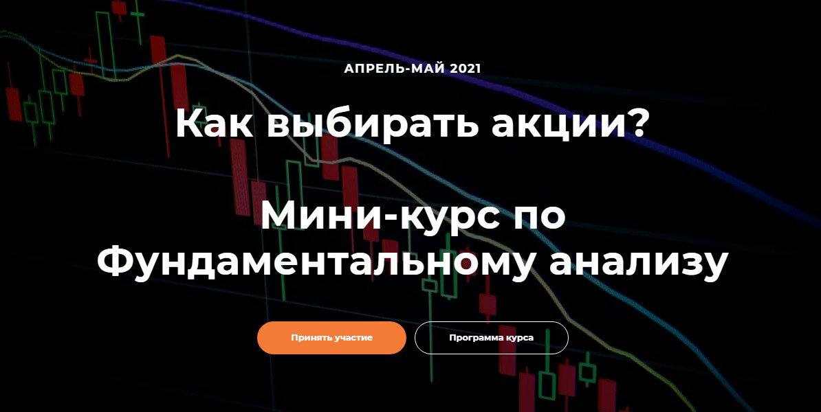 [Светлана Шишкина] Мини-курс по фундаментальному а_0.png